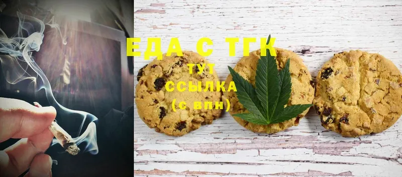 купить  сайты  Биробиджан  Canna-Cookies марихуана 