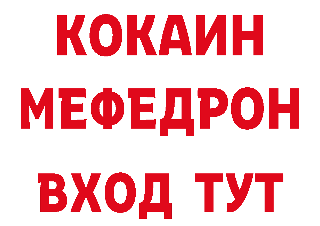 Первитин витя как войти площадка blacksprut Биробиджан